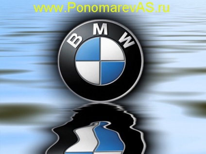 A történelem a BMW márka, a titkait sikeres üzleti