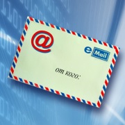 Hogyan változtassuk meg a nevét, a postafiók-mail