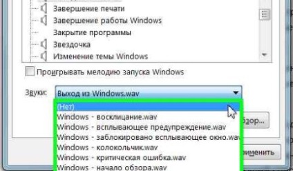 Hogyan lehet kikapcsolni a hangot, ha a Windows - Windows 7 hét «felhasználói megjegyzések”