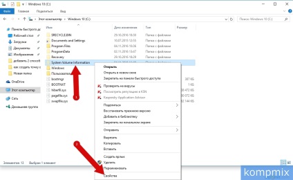 Hogyan kell megnyitni hozzáférést a rendszer mappák a Windows 10