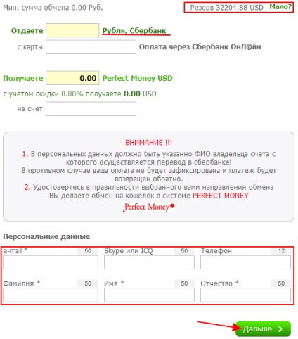 Hogyan kell használni egy hőcserélő, a befektető blog