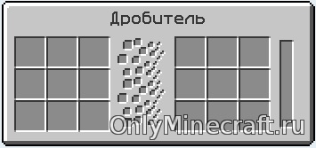 Hogyan lehet a daráló a Minecraft