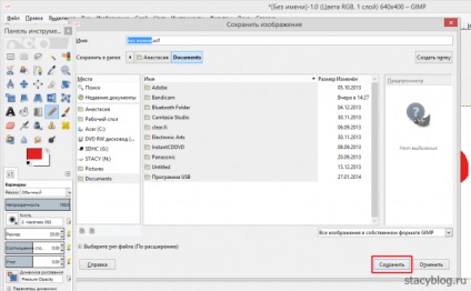 Hogyan kell menteni a fotó, kép, kép gimp