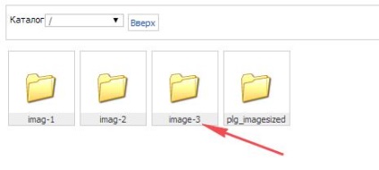 Hogyan hozzunk létre egy «kép» mappát feltölteni képeket a joomla
