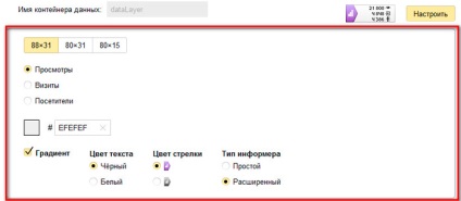 Hogyan kell telepíteni a számláló Yandex metrikát joomla
