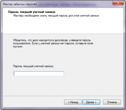 Hogyan lehet visszaállítani az elfelejtett jelszót, hogy jelentkezzen be a Windows 7 rendszerben