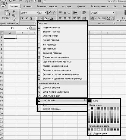 Hogyan kell beállítani a szegély színe munkalap alapértelmezett MS Excel