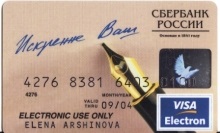 Térkép Takarékpénztár elektron bankkártya, Visa,