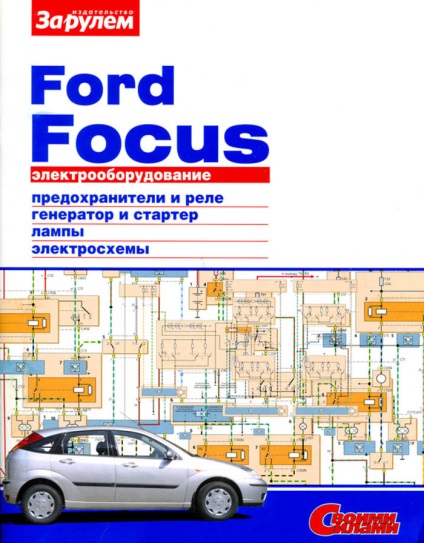 Vásárlás (könyv) könyv ford focus elektromos sorozat a saját
