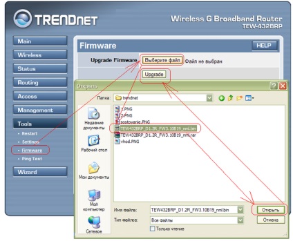 Beállítása router TRENDNET TEW 652brp