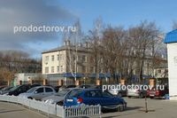 Regionális Cancer Center - 130 orvos, 148 véleménye, Tyumen