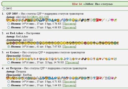 Online tervező jimm