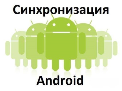 Transfer, mentés és szinkronizálás kapcsolatok android