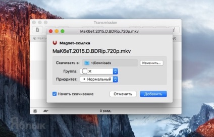 Programok torrentek Mac OS X átvitel - a legjobb ingyenes kliens, iPhone hírek, ipad és