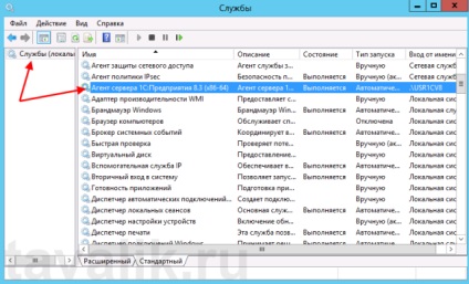Szerkesztése a rendszerindítási paramétereket a szolgáltatások windows (futás a futtatható fájl szolgáltatás) Szerkesztése indítási lehetőségek a Windows szolgáltatás