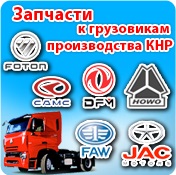 Javítási és karbantartási vontató traktor UMZ és alkatrészei