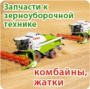 Javítási és karbantartási vontató traktor UMZ és alkatrészei