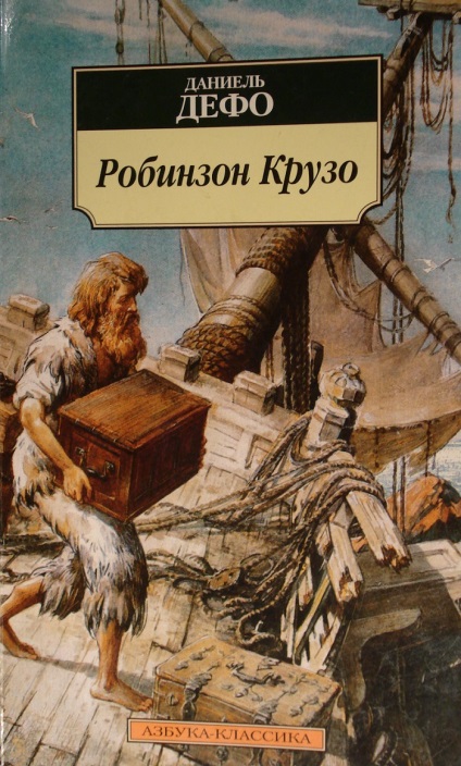 Robinson Crusoe, amit nem tudom,