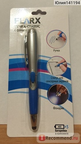 Stylus fix áron - «toll -, hogy szükséges-ceruza dolog, amit képvisel, és hogy