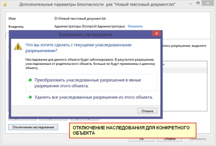 Titkok ntfs - jog, a felbontás és az ő örökségét, fehér ablakok (ntfs) Titkok ntfs - jog, a felbontás és az ő örökségét, fehér ablakok