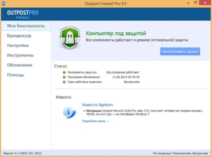 Töltse tűzfal Outpost Firewall Pro for Windows ingyen