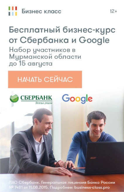 Vers, mint egy olyan terápia, a kultúra, Severomorsk lefolytatására (vers) Vers, mint egy olyan terápia, a kultúra, Severomorsk ólom