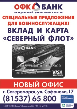 Vers, mint egy olyan terápia, a kultúra, Severomorsk lefolytatására (vers) Vers, mint egy olyan terápia, a kultúra, Severomorsk ólom