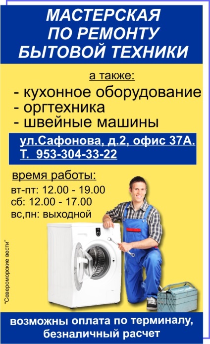 Vers, mint egy olyan terápia, a kultúra, Severomorsk lefolytatására (vers) Vers, mint egy olyan terápia, a kultúra, Severomorsk ólom