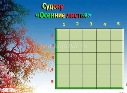 Sudoku válaszok gyerekeknek 6-7 éves őszi