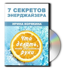 Ki vagy te, gyere, viszlát! „Használja ki a lehetőséget, mint lehetséges! (Kényelmes most beszélni) Ki vagy te, gyere, viszlát! „Használja ki a lehetőséget, mint lehetséges!