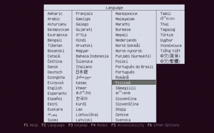 Ubuntu szerver LTS - telepítési és konfigurációs