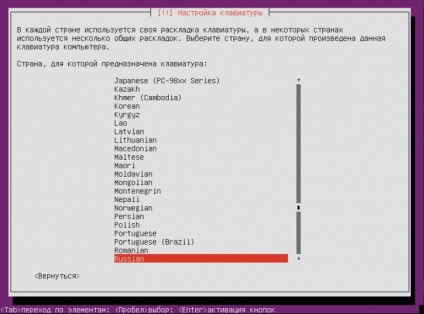 Ubuntu szerver LTS - telepítési és konfigurációs