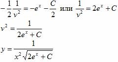 Bernoulli-egyenlet Online