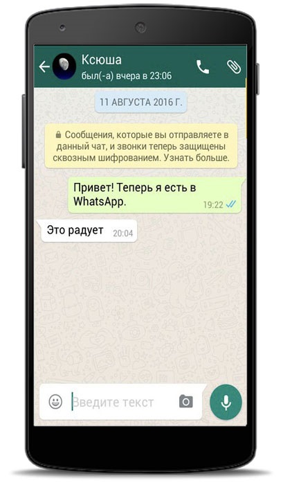 WhatsApp fizetés, ha létezik