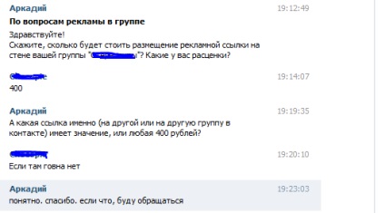 Jövedelem VKontakte csoport