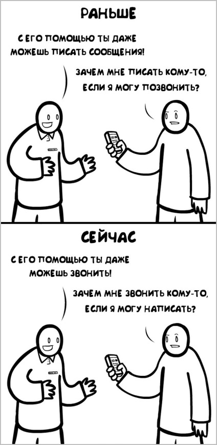 13 Illusztráció mennyit életünk változott az elmúlt években (élet) 13 Illusztráció mennyit életünk változott az elmúlt években