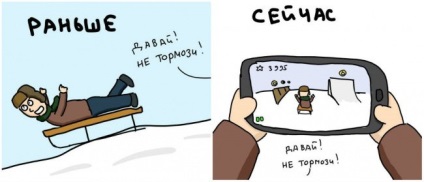13 Illusztráció mennyit életünk változott az elmúlt években (is) 13 Illusztráció mennyit életünk változott az elmúlt években