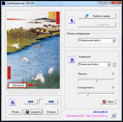 3. Szabad program segítségével történő szkennelés szkenner (szkennelés) 3. Szabad program segítségével történő szkennelés szkenner