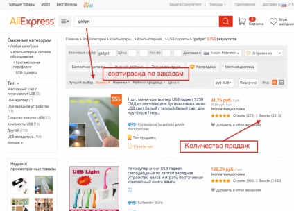 6 módjai meghatározza a népszerűsége a terméket (meghatározandó) 6 Ways, hogy meghatározzák a népszerűsége a termék
