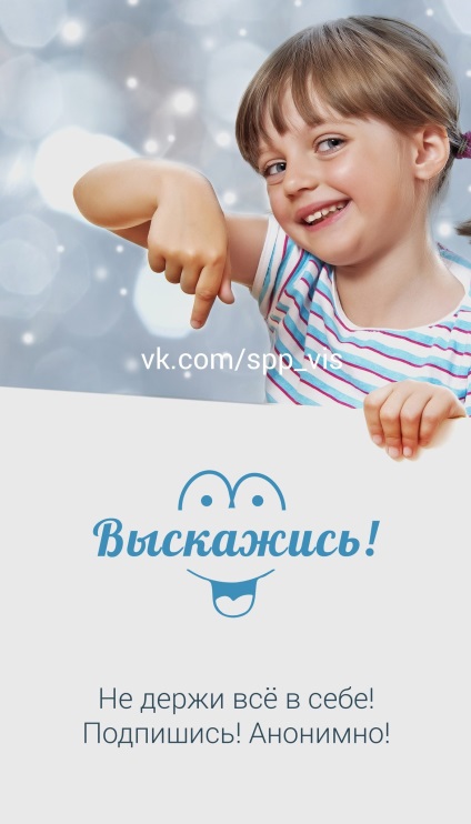 Csoport Administration VKontakte titkos hatékony avatarok - Alexander Vereshchagin - 5 területek