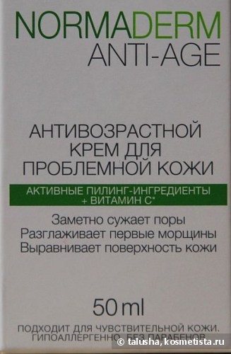 Anti-aging krém zsíros bőrre Vichy Normaderm - Vichy Normaderm anti-age vélemények