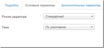 Blog Mikhail képernyőn -, hogyan kell beszúrni az iframe Joomla 3. cikk