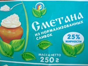 Mi a standardizált tejet, hivatalosan Slutsk kerület (tej) Mi a standardizált tejet, hivatalosan Szlutszkban Region