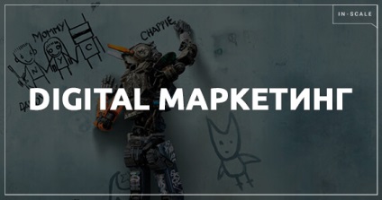 Digitális marketing eszközök és stratégiák