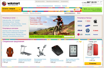 Miért van szükség website design (kötelező) Miért van szükség website design