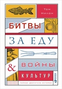 Non-fiction ( szépirodalmi