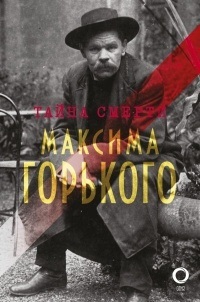 Non-fiction ( szépirodalmi