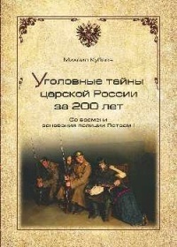 Szépirodalmi ( „fénysugár” küzd sötét) szépirodalmi