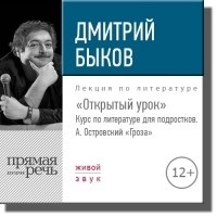Non-fiction ( szépirodalmi