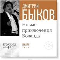 Non-fiction ( szépirodalmi
